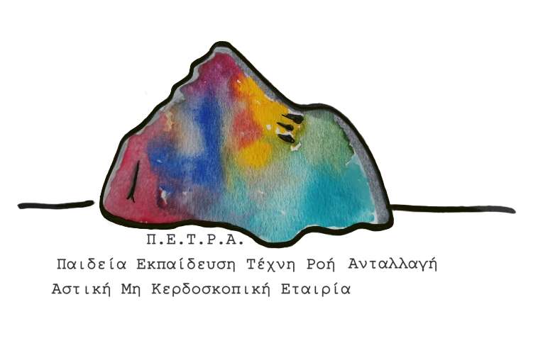 P.E.T.R.A logo